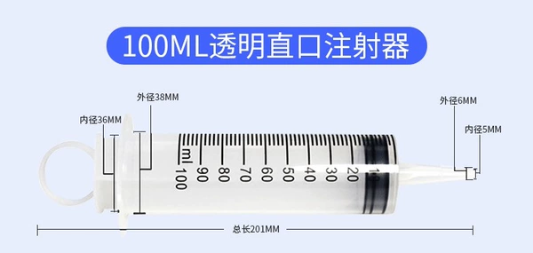 100ml