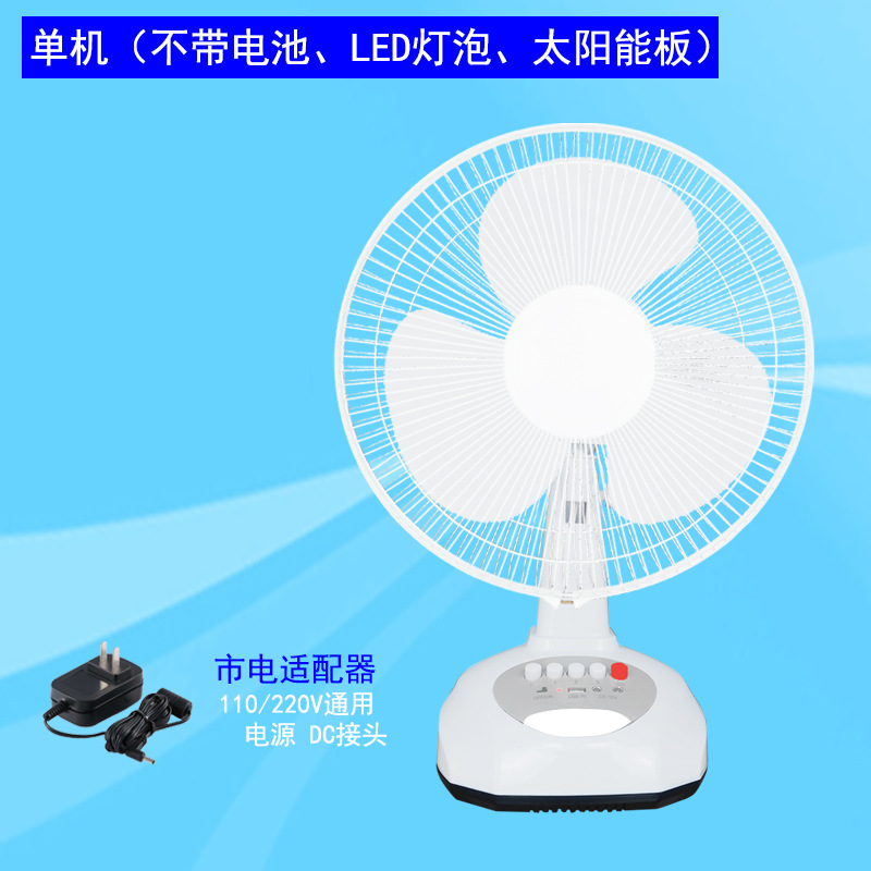 Sudeste de Asia caliente de carga solar ventilador de 12 pulgadas AC/DC 6V exportación transfronteriza DC ventilador de escritorio LED luz USB