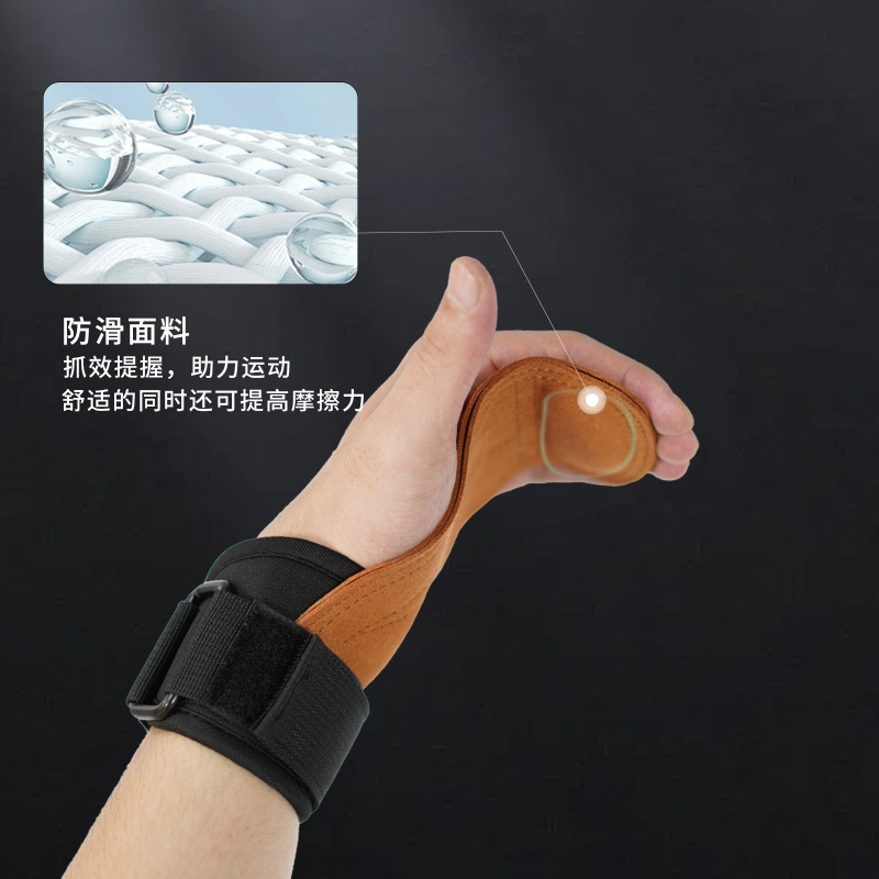 フィットネス重量挙げ器具デッドリフトグリップバンド保護具手袋ゴム耐摩耗性滑り止めリストガード手袋保護手のひら|undefined