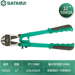 Shida (SATA) Multifunctional Portable Wire Cutter Industrial Grade Wire Cutter Wire Cable Scissors Electrical Tongs 93502