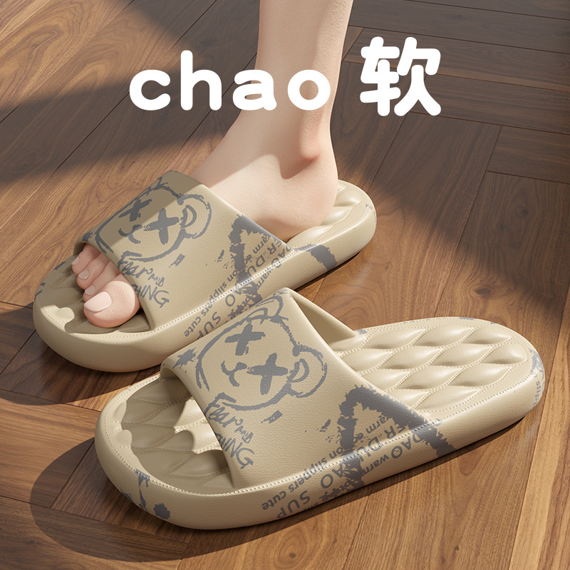 카키【xx베어】