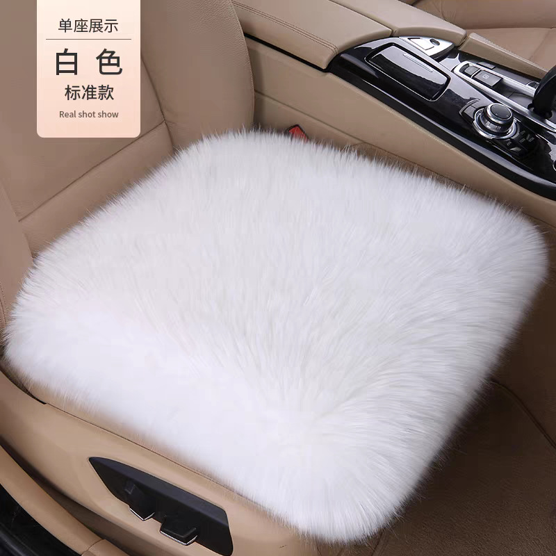 Winter Car Wool Velvet Seat Cushion Thickeneded Women's Anti-Slip Warm Winter Long Hair Single Piece Universal Three-Piece Seat Cushion