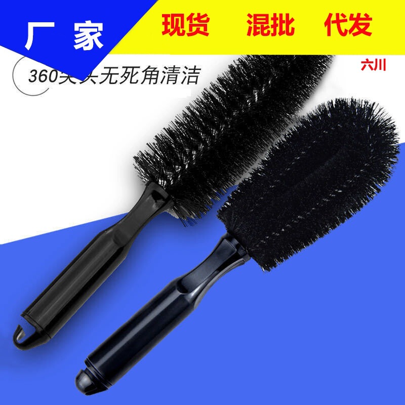 Professional car wheel hub brush car wash tool tire brush soft hair cleaning small brush car steel ring brush cleaning supplies