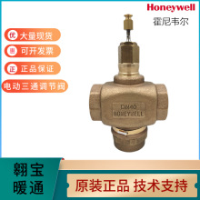 Honeywellf늄ͨ{yDN32DN40DN50 V5013P1002 V5013