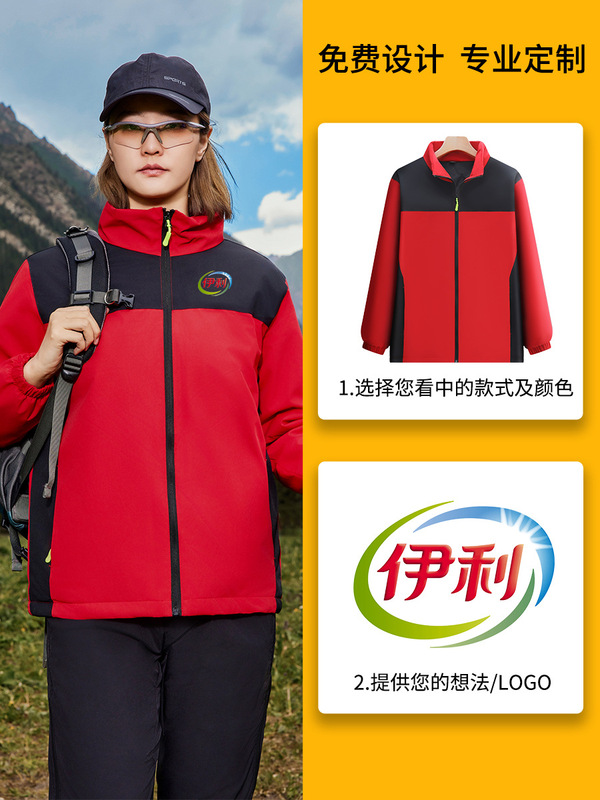 秋冬工作服工装户外风衣防水防风外套男立领加厚羽绒棉冲锋衣定制|undefined