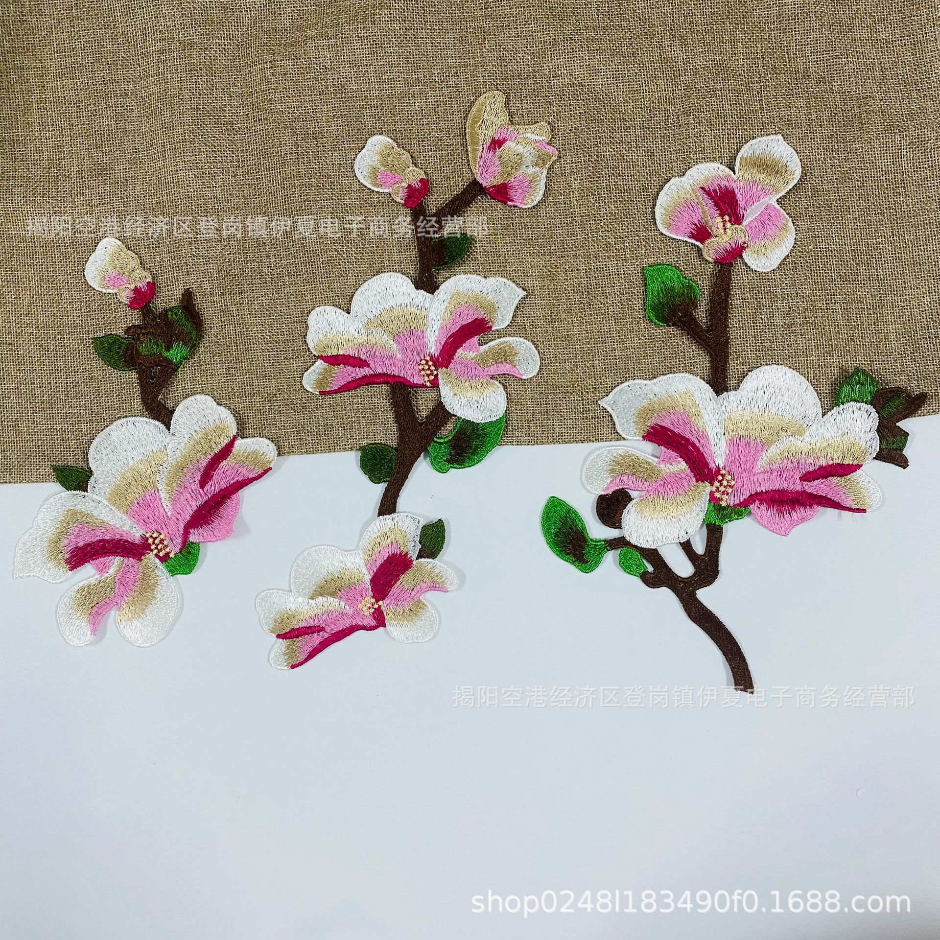 伊夏绣品  服装辅料刺绣花边布贴玉兰花朵3件套衣服补丁水溶绣花