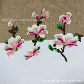 伊夏绣品  服装辅料刺绣花边布贴玉兰花朵3件套衣服补丁水溶绣花