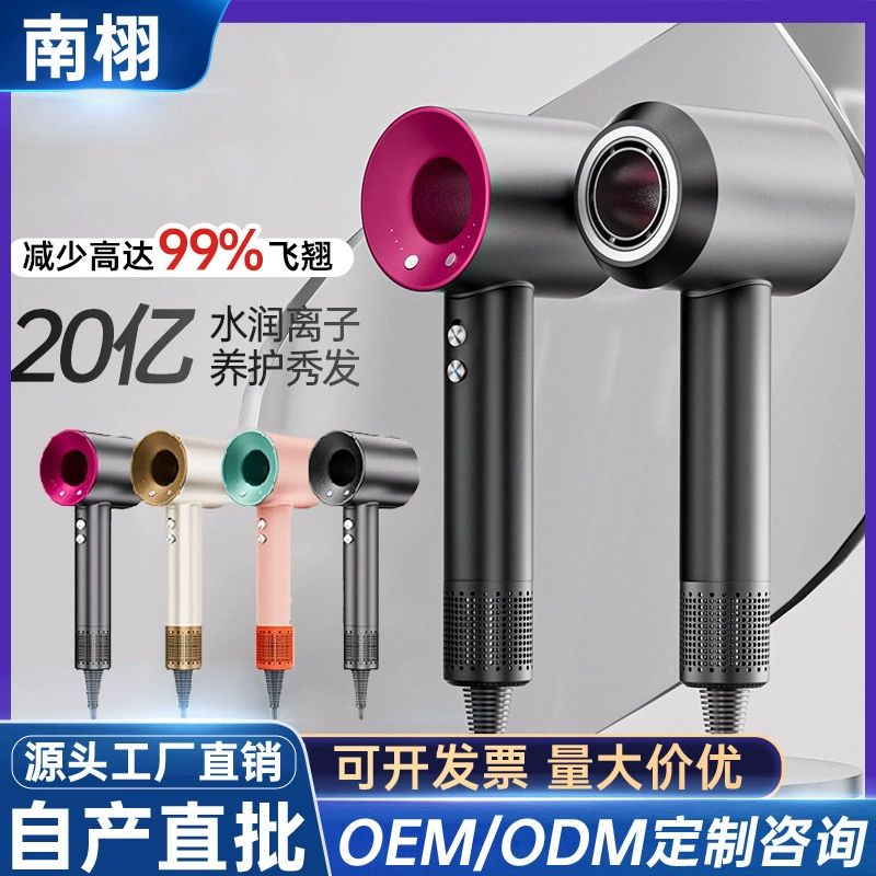 Трансграничный высокоскоростной фен, бытовой фен с отрицательными ионами, уход за волосами, безлистный, быстросохнущий, с шумоподавлением, оптовая продажа