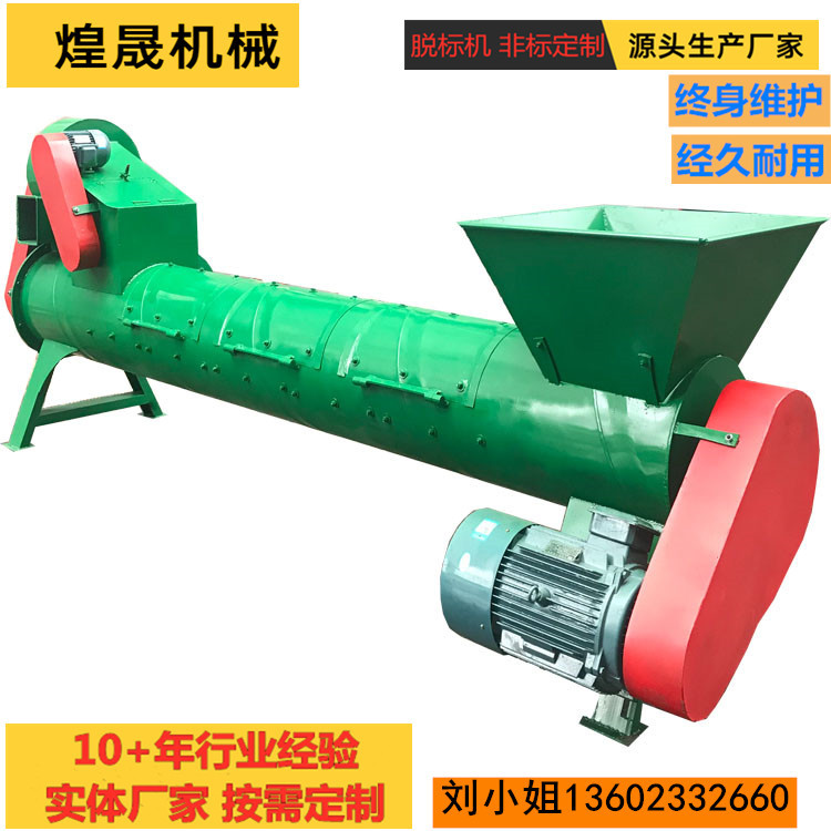 南通市矿泉水瓶剥纸机 无锡市饮料瓶脱标机 厂家直销 价格优惠