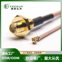 ͬ�S��IPEX�DSMAĸ�^�ȿ��쾀�D�Ӿ�U.FL sma�B�Ӿ�