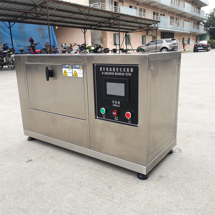 成德 紫外线老化试验箱 光老化测试仪 紫外光试验机 涂料 布料