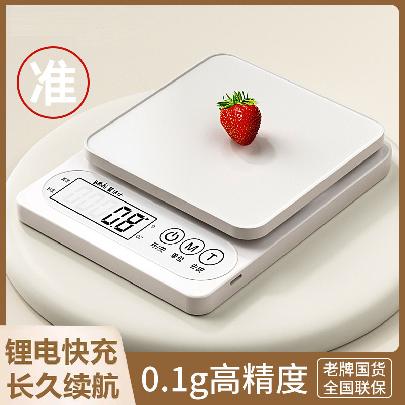 業務用電子スケール、野菜販売用平皿、電子スケール 30kg 正規品、正確な果物スケール|undefined
