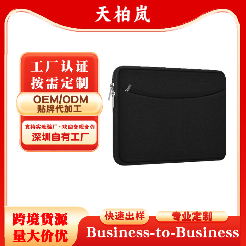 Business Commuter Laptop Portable Zipper Protective Case Shockproof Protective Laptop Case Carrying Computer Bag Business Commuter Laptop Portable Zipper Protective Case Shockproof Protective Laptop Case Carrying Computer Bag