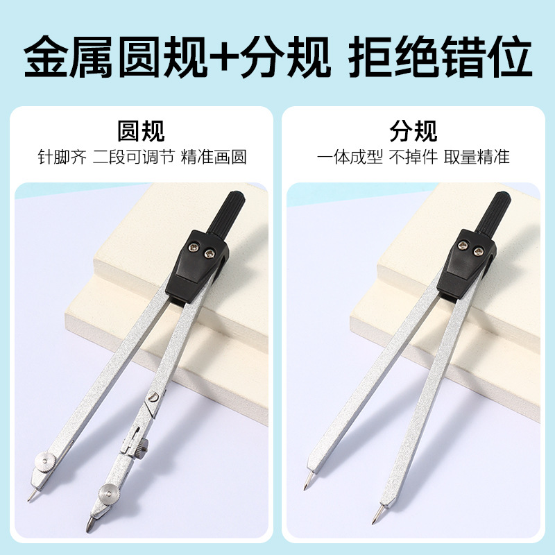 Kit de herramientas de dibujo profesional para estudiantes universitarios CAD conjunto de instrumentos de dibujo de maquinaria de ingeniería conjunto de herramientas de dibujo