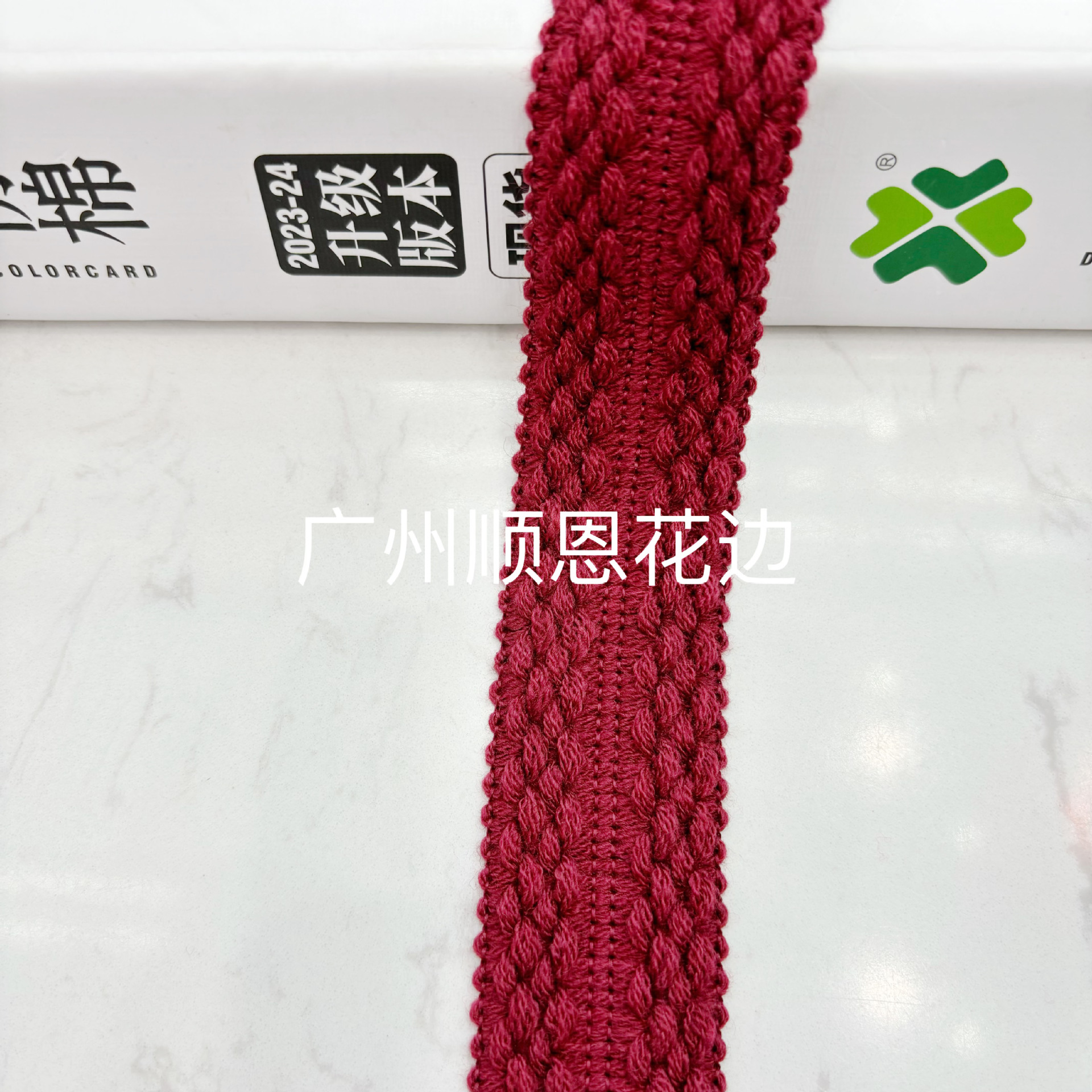 버건디 S 형 면화 테두리
