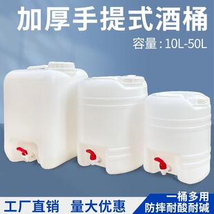 ʳƷ����Ͱ��ˮ���^�y�T�_�P10L/20L25L/40L/50L�Ӻ�����ˮͰ��Ͱ