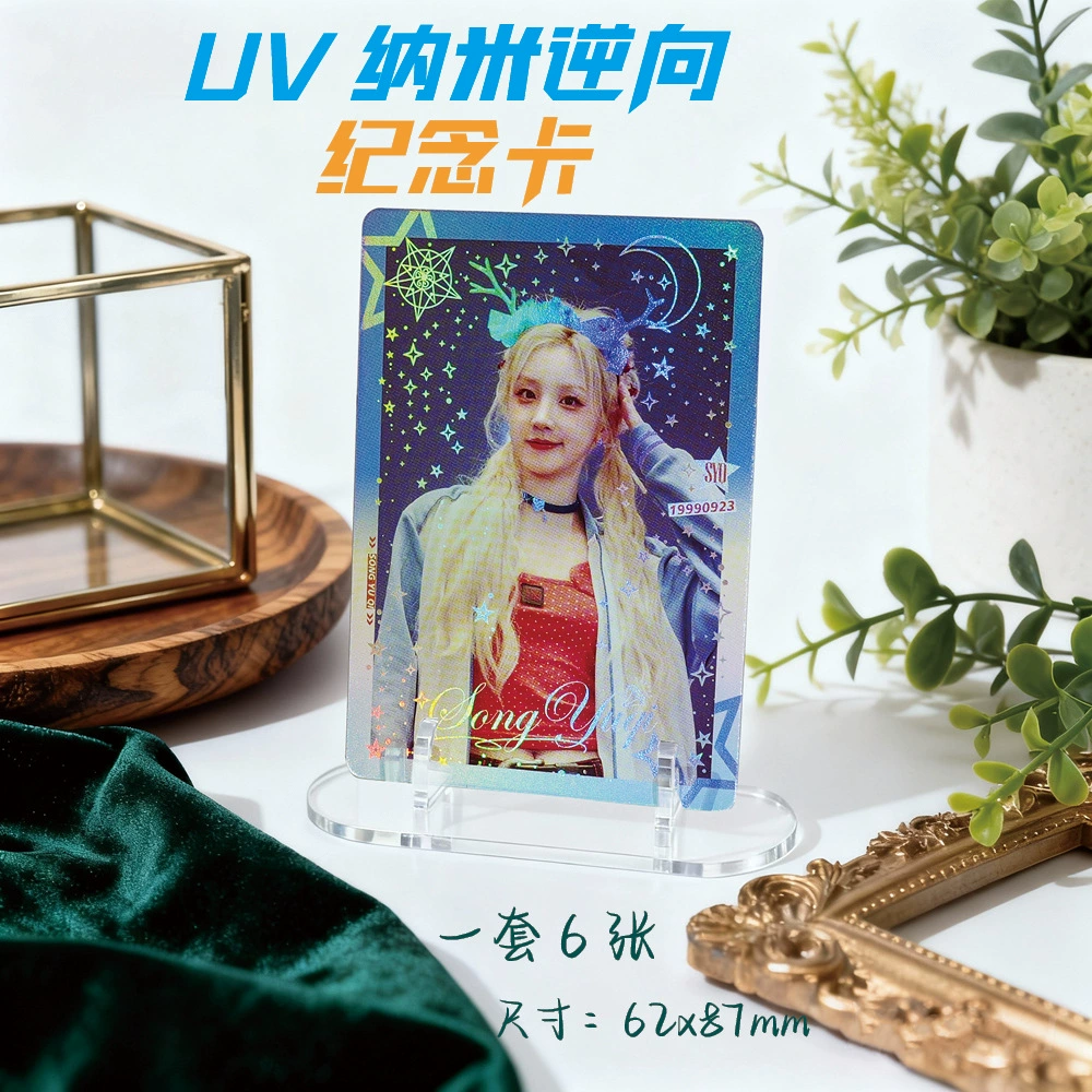 [Звездные аниме-сувениры UV нано обратная памятная картука маленькая карта Чэн Ий Байт Лу торжественный замок ]