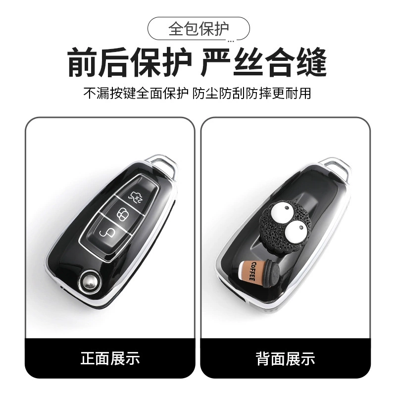 Подходящий чехол-ключ для Ford Focus, японский и корейский стиль Mondeo/Focus Edge, защитная оболочка из TPU с пряжкой