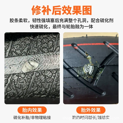 Repair kit Set Vacuum Tire Car