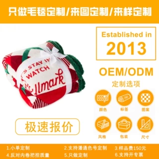 羊羔绒毛毯定制LOGO加厚保暖午睡毯OEM圣诞款沙发盖毯外贸批发ODM