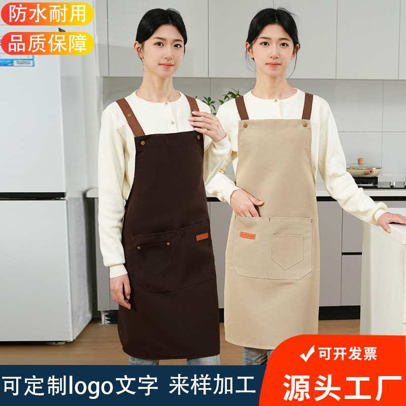 Apron for Women's Home Kitchen Waterproof and Oil-Proof Custom Logo Printing Catering Cooking Popular New Men's Work Apron