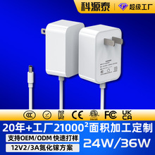 12v2aԭ�b�Դ3c�J�Cai�C�������ܼҾ��O�����ֱ��12v3a�m����