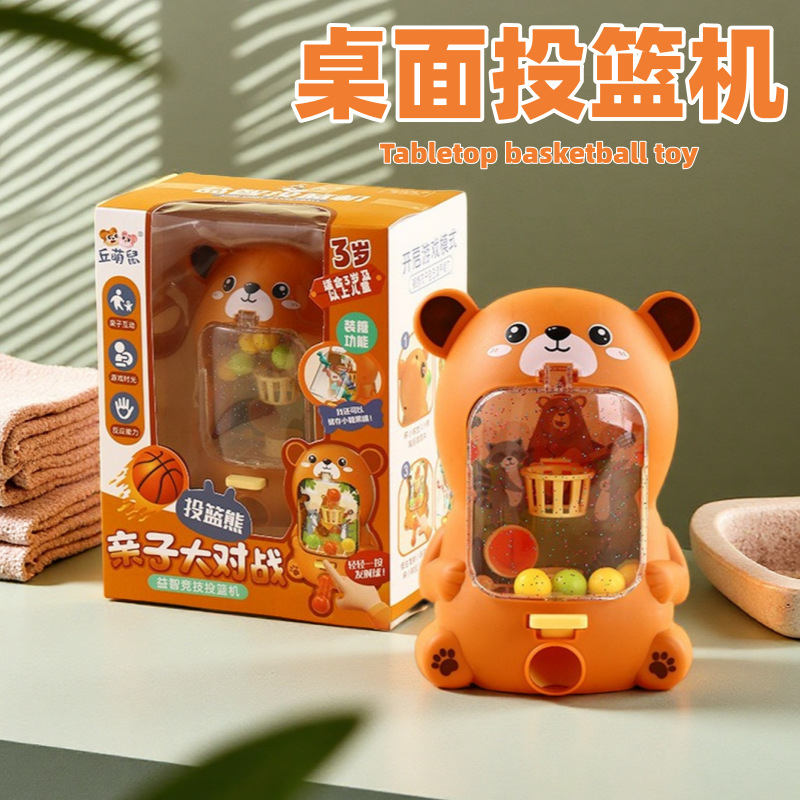 萌宠手指篮球机儿童投篮掌上篮球游戏机早教互动桌游礼品玩具跨境