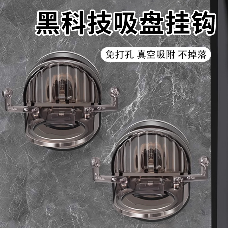 Suction Cup Bath Bracket Bathroom Wall Paste No Marking Shower Gel Bracket Household Bath Shower Gel Bracket