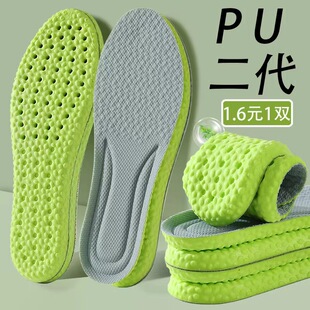 Winter warm shit feeling fleece-lined shoes warm bottom men and women soft pad