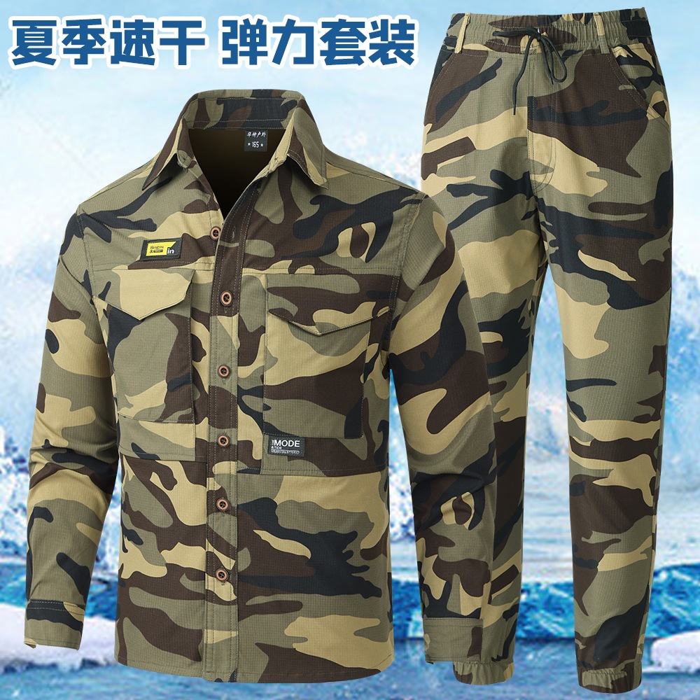 Quick dry camouflage summer thin elastic travel breathable…