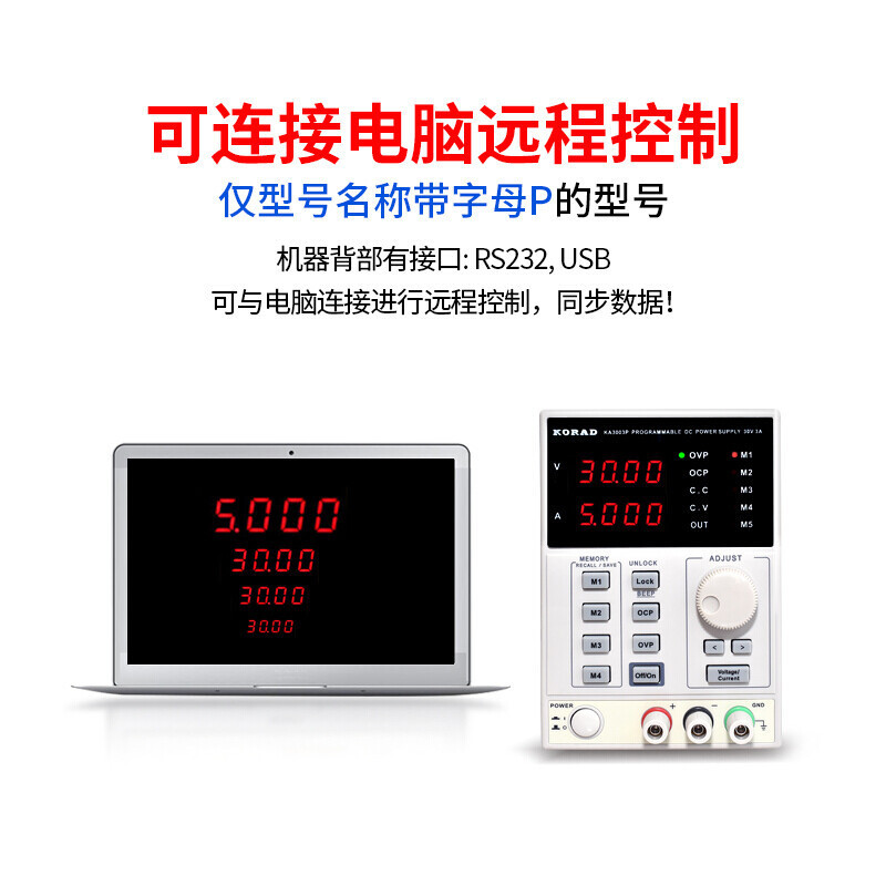 公式本物の Coruiyuan KA3003D リニア DC 安定化電源 KA3005D/S 高精度調整可能な電源|undefined