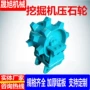 通用型路面跨境夯实轮