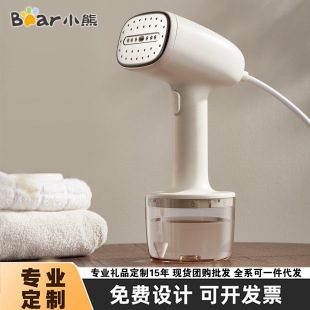 Bear Gtj-D10M1 Household Handheld Ironing Machine Steam Small Hanging Mini Iron Portable Garment Ironing Machine