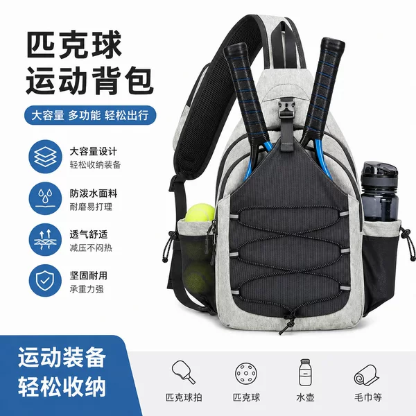 New model from the source factory: Pickleball bag for 2 rackets, multifunctional waterproof shoulder and crossbody tennis bag