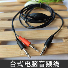 3.5mm̨ʽ��X���l��һ�ֶ������L����һ��X���CͨԒ��