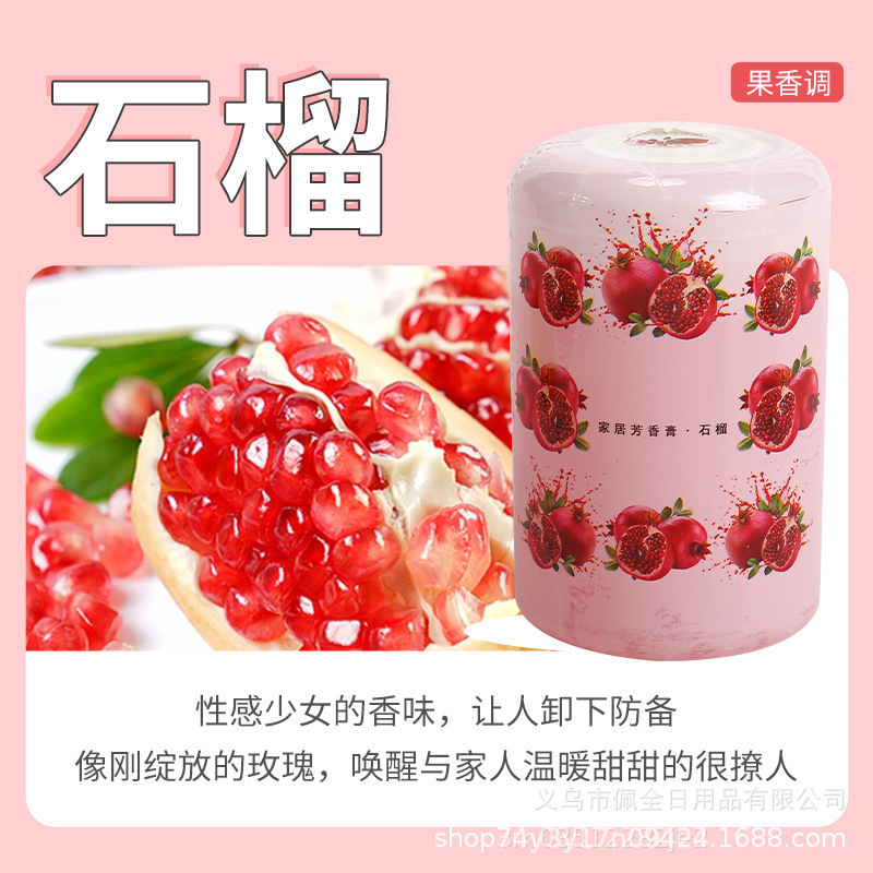 Pomegranate