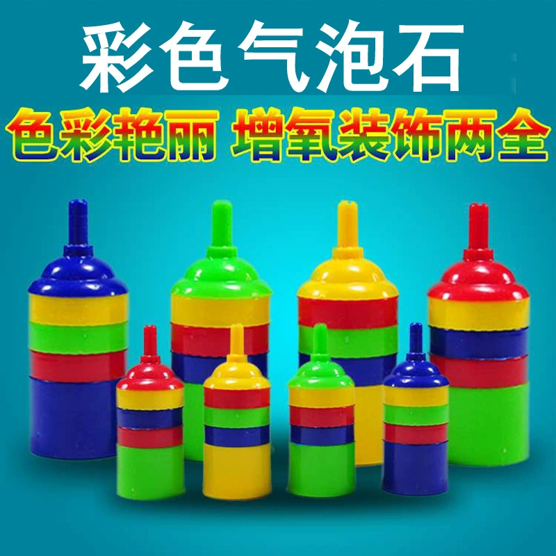 Аксессуары для аквариума цветной пузырьковый камень аквариум кислородная Песочная головка аквариумный воздушный насос Песочная головка пластиковый воздушный камень Радужная газовая головка