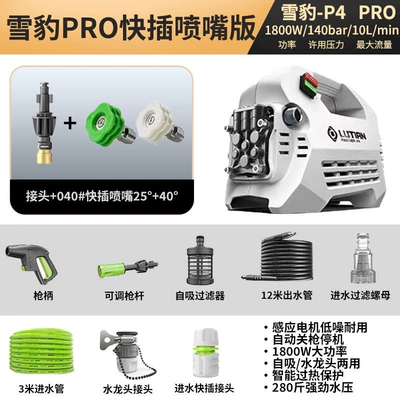 Car Washing Machine Automatic Car | Portable car washer - brushless-sensor-silent-and-durable-snow-leopard-pro-adapter-nozzle-1800w