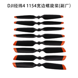 �m�ô�Matrice4 1154��խ߅������DJI�o�˙C���������������S��