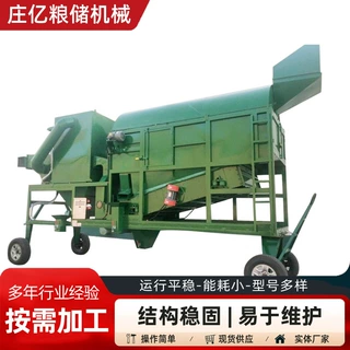 批发圆筒除尘清理筛玉米小麦水稻清理筛粮食滚筒筛塔前除尘清理筛
