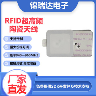 RFID�մ��쾀�����l35x35x4�p�����˚W��915mhz�l�����x��������