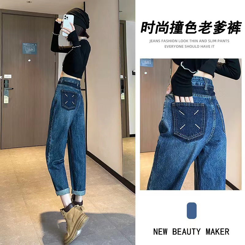 Foreign trade high-waisted straight jean...