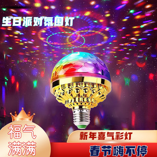 �߲�ħ�����D������KTV�ĵ����豬�WLED���Շ��ʟ��W����b�