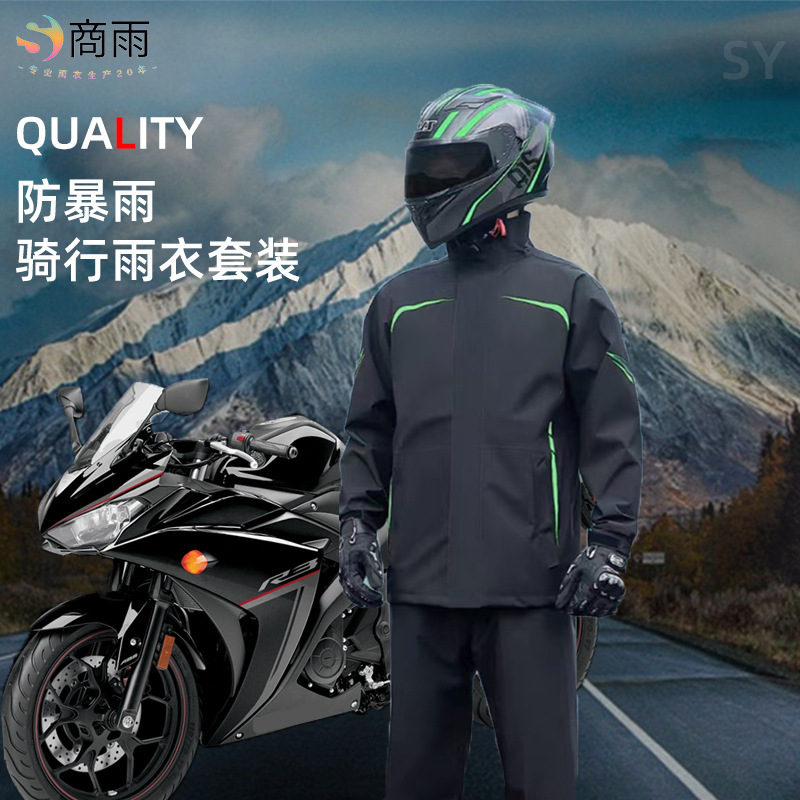 Raincoat Set for Cycling, Anti-Storm, Split-Type, Full-Body, Thickened, for Women, Motorcycle, Electric Scooter, Delivery, Rain Pants, Double-Layer