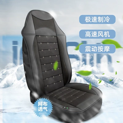 blow massage seat cushion — Multi-function pad