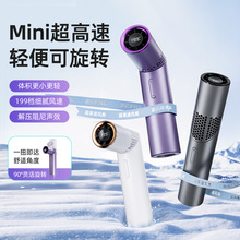Mini����۵����ٿں��ֳַ��ȱ�Я�۵���