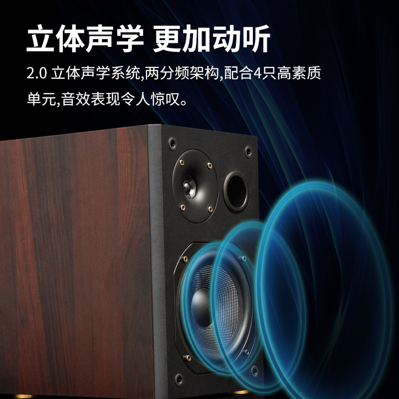 ChqiaoCHA12 Bluetooth ブックシェルフアクティブコンピュータスピーカー HIFI 木製デスクトップカードモニタリングサブウーファー音|undefined