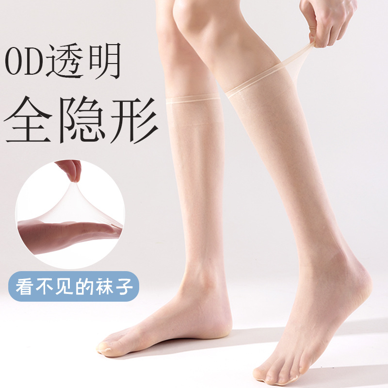 Long Stockings Women's Summer Ultra-Thin Calf Socks 0D High Transparent Knee-High Crystal Silk Anti-Snatch Natural High Socks