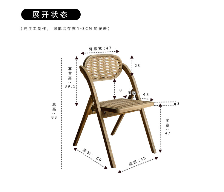 复古折叠椅_23.jpg