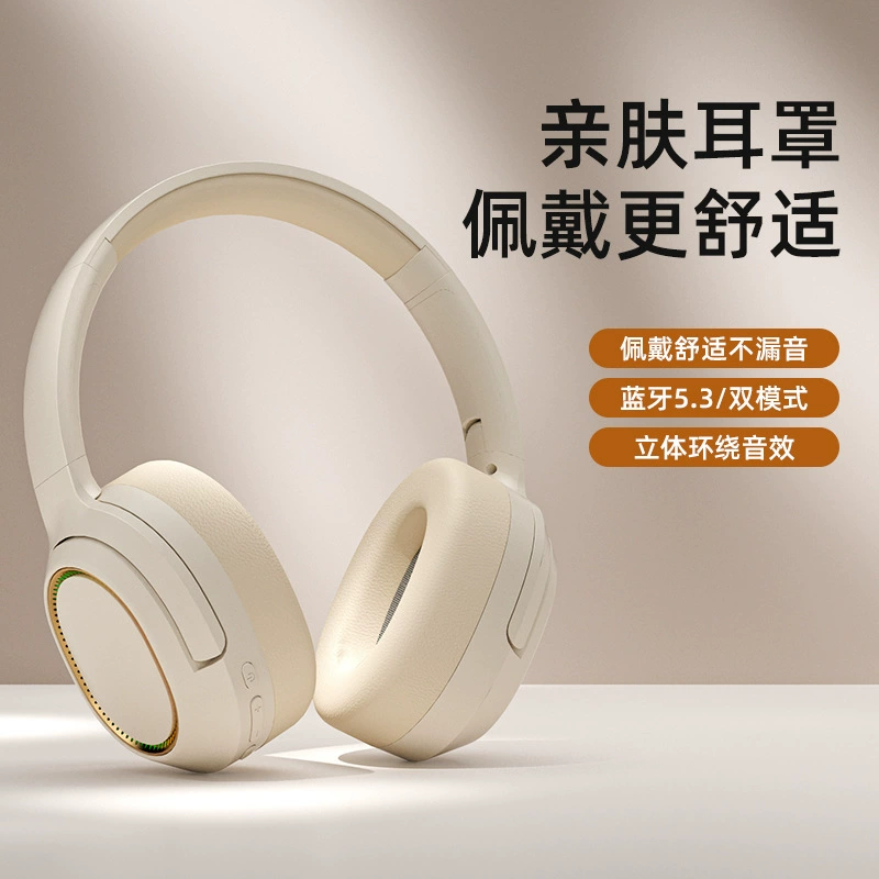 Трёхмерные игровые наушники, (торговля через границу), Bluetooth